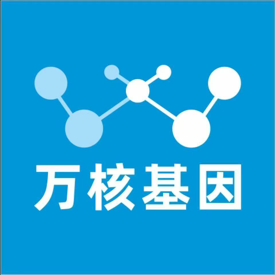 渭南合阳万核DNA亲子鉴定中心